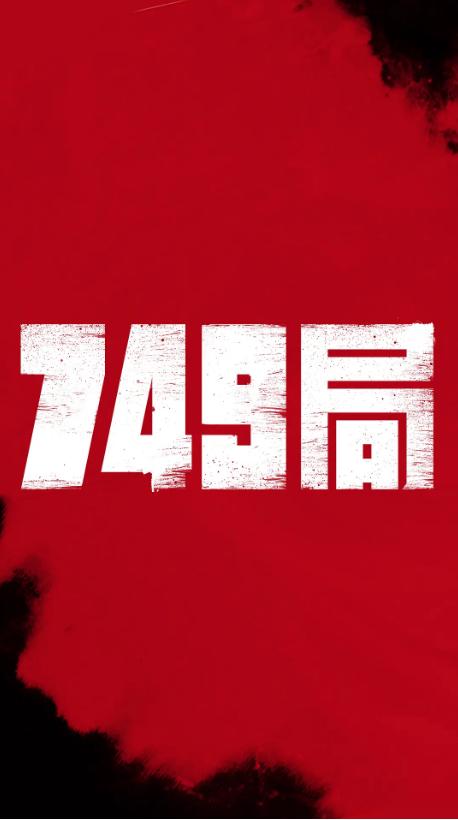高仿产品认证证书
